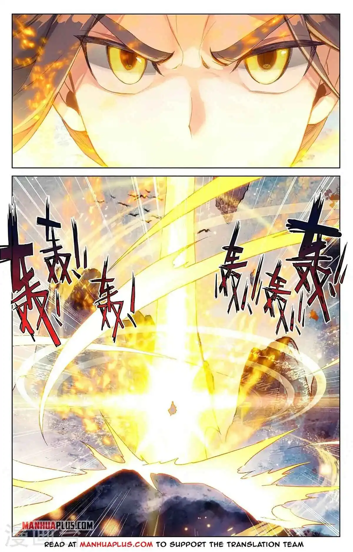 Yuan Zun Chapter 360.5 14